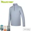 【Mountneer 山林 男 膠原蛋白長袖排汗衣《淺藍》】31P65/排汗衣/薄長袖/春夏款