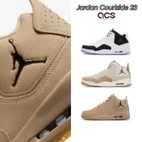 在飛比找蝦皮商城優惠-Nike 休閒鞋 Jordan Courtside 23 男