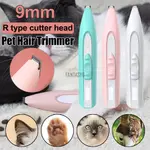 【現貨】·9MM R TYPE CUTTER HEAD PET HAIR TRIMMER QUIET EAR SOLES