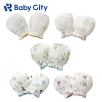 在飛比找PChome24h購物優惠-【Baby City 娃娃城】迪士尼紗布手套(五款)