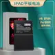 適用2018ipad5電池蘋果6平板air2電腦A1822 A1893 A1954電池A2197