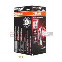 在飛比找Yahoo!奇摩拍賣優惠-【易油網】【缺貨】OSRAM 車燈 +110% NIGHT 