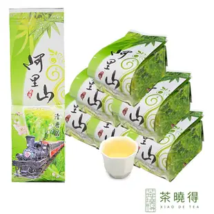 【茶曉得】阿里山復刻奶香金萱茶葉 (半斤/1斤/2斤) 清香/台灣茶/春茶