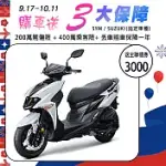 SYM 三陽機車 JET SL 125 水冷 ABS+TCS 雙碟 七期 _白/黑