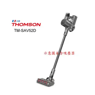 專用THOMSON 湯姆盛 SA-V03、05、06、SAV18D / V30D SAV52D 吸塵器充電器 變壓器副廠