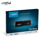 【新品上市】美光MICRON CRUCIAL P3 PLUS 4TB PCIE M.2 GEN4 SSD固態硬碟 公司貨