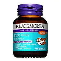 在飛比找樂天市場購物網優惠-BLACKMORES 澳佳寶機伶小子濃縮魚油 90顆 (30