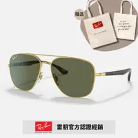 在飛比找ETMall東森購物網優惠-【RayBan 雷朋】雙槓偏光太陽眼鏡(RB3683-001