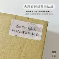 在飛比找蝦皮購物優惠-NIDI🔖出貨必備 拆封 錄影貼紙 警示貼紙 大理石 貼紙 