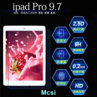 在飛比找蝦皮商城精選優惠-【Mcsi】9H 玻璃貼 iPad Pro 9.7 mini