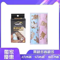 在飛比找PChome24h購物優惠-奇麗屋滾滾封塵補充包2入2組-共4入 圖案隨機出貨