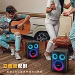 TRONSMART HALO 200 防水主動式藍芽喇叭 卡拉OK重低音藍芽音響 震撼音效 超強音浪 手提藍牙K歌神器