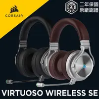 在飛比找蝦皮商城優惠-海盜船 CORSAIR Virtuoso Wireless 