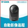 D-Link DCS-6500LH Full HD 迷你旋轉無線網路攝影機 *