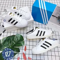 在飛比找蝦皮購物優惠-帝安諾-實體店面 愛迪達 ADIDAS SUPERSTAR 