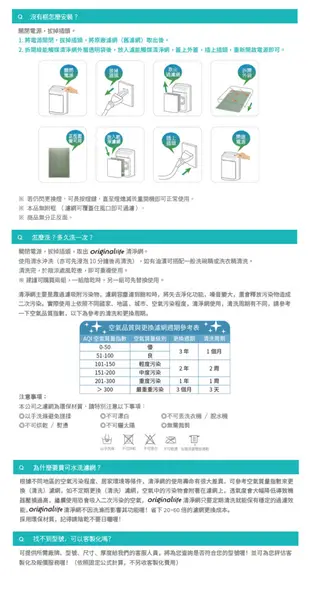 適用三菱：MJ-EV210FJ-TW【Original Life】可水洗除濕器濾網 (8折)