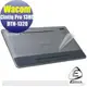 【Ezstick】Wacom Cintiq Pro 13HD DTH-1320 二代透氣機身保護貼(機身背貼)DIY包膜