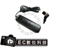 在飛比找Yahoo!奇摩拍賣優惠-【EC數位】美科 KODAK RS-N1 MC-30 快門線