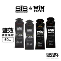 在飛比找蝦皮商城優惠-[英國 SiS] Beta Fuel Gels 雙效能量膠 