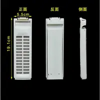 在飛比找蝦皮購物優惠-三洋洗衣機濾網 ASW-95HTB、ASW-110DVB、A