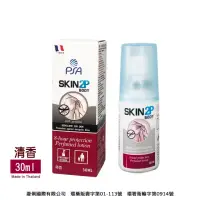 在飛比找momo購物網優惠-【法國PSA SKIN 2P BODY】派卡瑞丁長效防蚊乳液