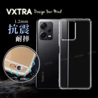 在飛比找神腦生活優惠-VXTRA 紅米Redmi Note 12 5G 防摔氣墊保