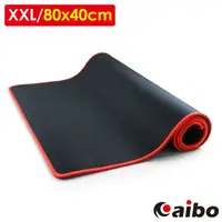 在飛比找PChome24h購物優惠-aibo 超大版XXL 電競布面滑鼠墊(80x40cm)
