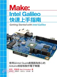 在飛比找三民網路書店優惠-Make：Intel Galileo快速上手指南