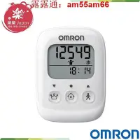 在飛比找Yahoo!奇摩拍賣優惠-日本 OMRON 歐姆龍計步器 HJ-325 健走 HJ32