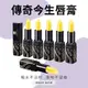 【傳奇今生】紅櫻桃健康唇膏【10隻】 ✅可掃碼 ✅可查驗 ✅保證官方正品 會變色的潤唇膏