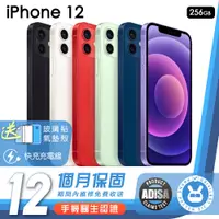 在飛比找蝦皮商城優惠-Apple iPhone 12 256G 手機醫生認證二手機