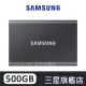 SAMSUNG三星 T7 500GB USB3.2 移動固態硬碟 深空灰 MU-PC500T/WW