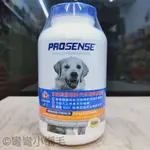 美國8IN1 PROSENSE-加強型關節靈-天然葡萄糖胺錠60錠 寵物關節 關節保健 葡萄糖胺 軟骨素