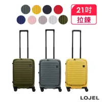 在飛比找momo購物網優惠-【LOJEL】升級版 CUBO 21吋 前開擴充拉鍊拉桿箱(