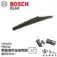 BOSCH TOYOTA PREVIA 後擋專用雨刷 05年~ 12吋 後擋雨刷 後雨刷 防跳動 哈家人【樂天APP下單最高20%點數回饋】【樂天APP下單最高20%點數回饋】