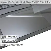 在飛比找PChome24h購物優惠-Lenovo IdeaPad Flex 5i 5 14 II
