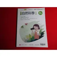 在飛比找蝦皮購物優惠-【鑽石城二手書店】 有寫過小部份 國小參考書 翰林版 國小 