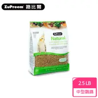 在飛比找momo購物網優惠-【Zupreem 美國路比爾】蔬果滋養大餐-中型鸚鵡鳥飼料(