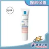 【理膚寶水】全護清爽防曬BB霜 01自然色30mL