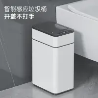 在飛比找樂天市場購物網優惠-新款智能感應式雙開門不銹鋼垃圾桶家用夾縫帶蓋廁所客廳廚房 全