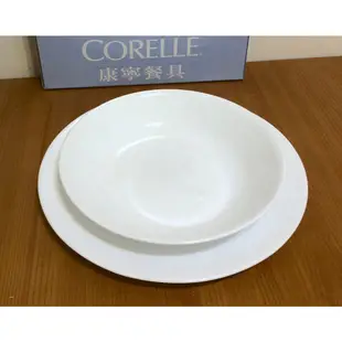 康寧 CORELLE 餐具組 微風花彩餐盤 附蓋子+純白餐盤 盤子 共3件