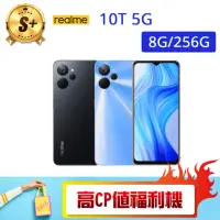 在飛比找momo購物網優惠-【realme】S+級福利品10T 5G 6.6 吋(8G/