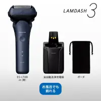 在飛比找蝦皮購物優惠-日本製 國際牌 ES-LT8C電動刮鬍刀 三刀頭 超跑電鬍刀