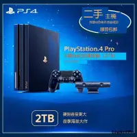 在飛比找露天拍賣優惠-二手現貨 sony/索尼 ps4家用遊戲主機 PRO 五億限