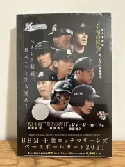 BBM Chiba Lotte Marines Baseball Card 2021 Sealed Box From USA Stock Roki Sasaki