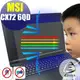 【Ezstick抗藍光】MSI CX72 6QD 7QL 防藍光鏡面螢幕貼 靜電吸附