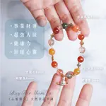 🍀原子水晶✨超強人緣水晶✨《心靈緣份》水晶手鍊⭐️人緣｜事業｜開運 ｜白羊座🔸綠髮晶｜橘瑪瑙｜紅水晶｜太陽石｜水草瑪