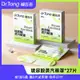 🖐全館免運🚚玻尿酸蒸氣眼罩 拍1發5盒 加贈兩片試用裝 到手共27片 七老闆 七老板 三只羊 瘋狂小楊哥 推薦