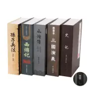 ® Quins Large Book Safe Lock-Box, with Resettable Combination Lock, Real Pape...