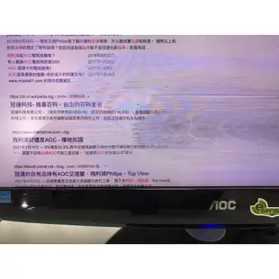 AOC IPS 23吋 螢幕 LED D-SUB DVI 二手螢幕